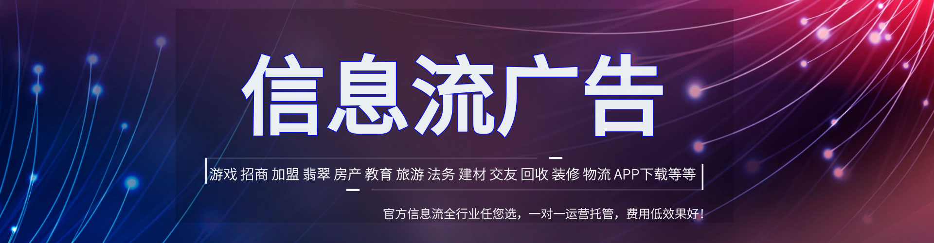镇远百度网络推广