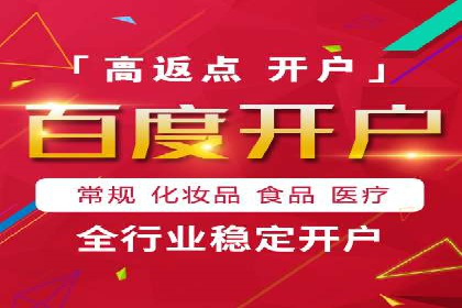 百度竞价托管外包：让广告投放更精准、更高效